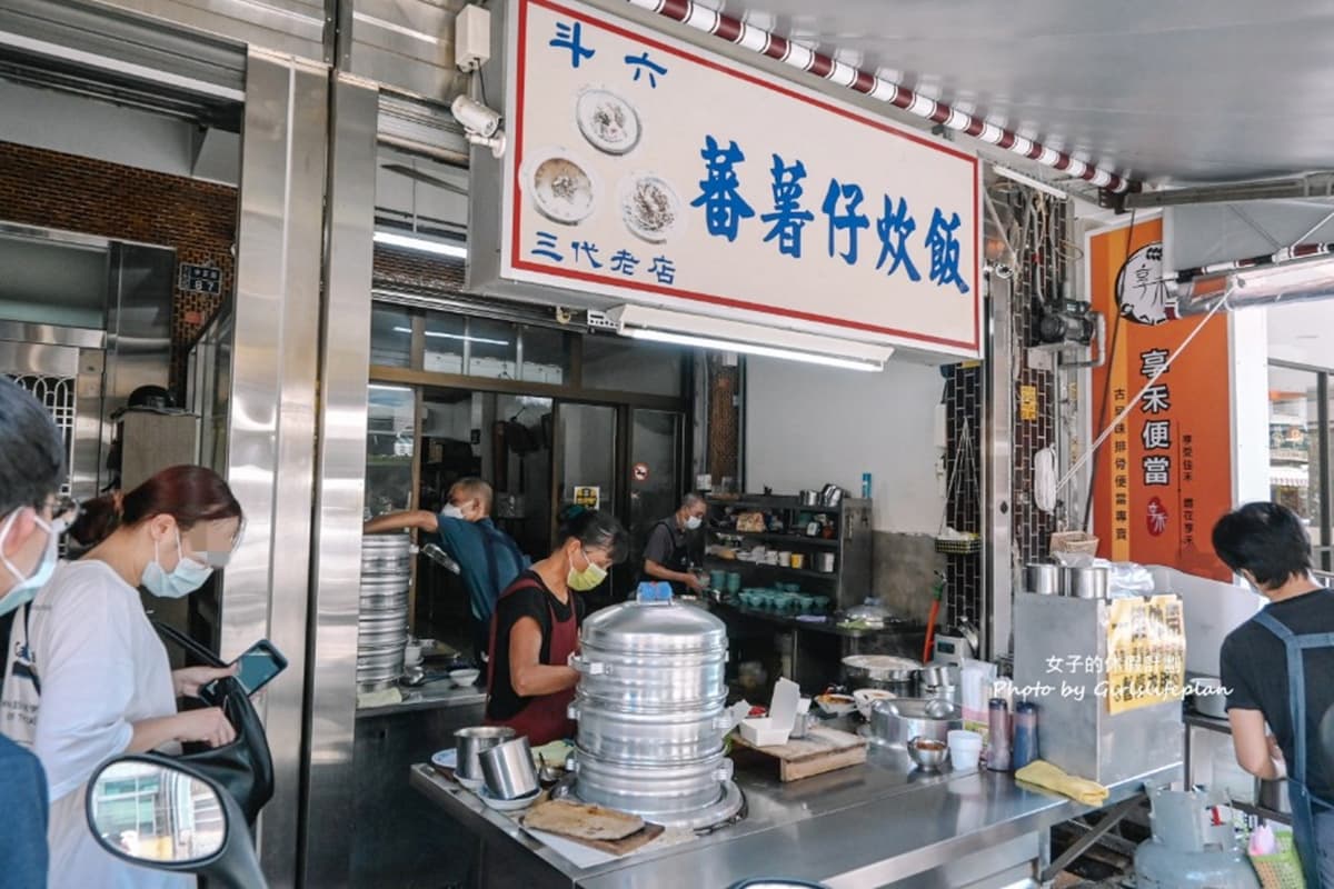 飄香70年仍賣翻！「古早味炊飯」全台僅這吃得到，蛋絲尬肉燥鹹香唰嘴
