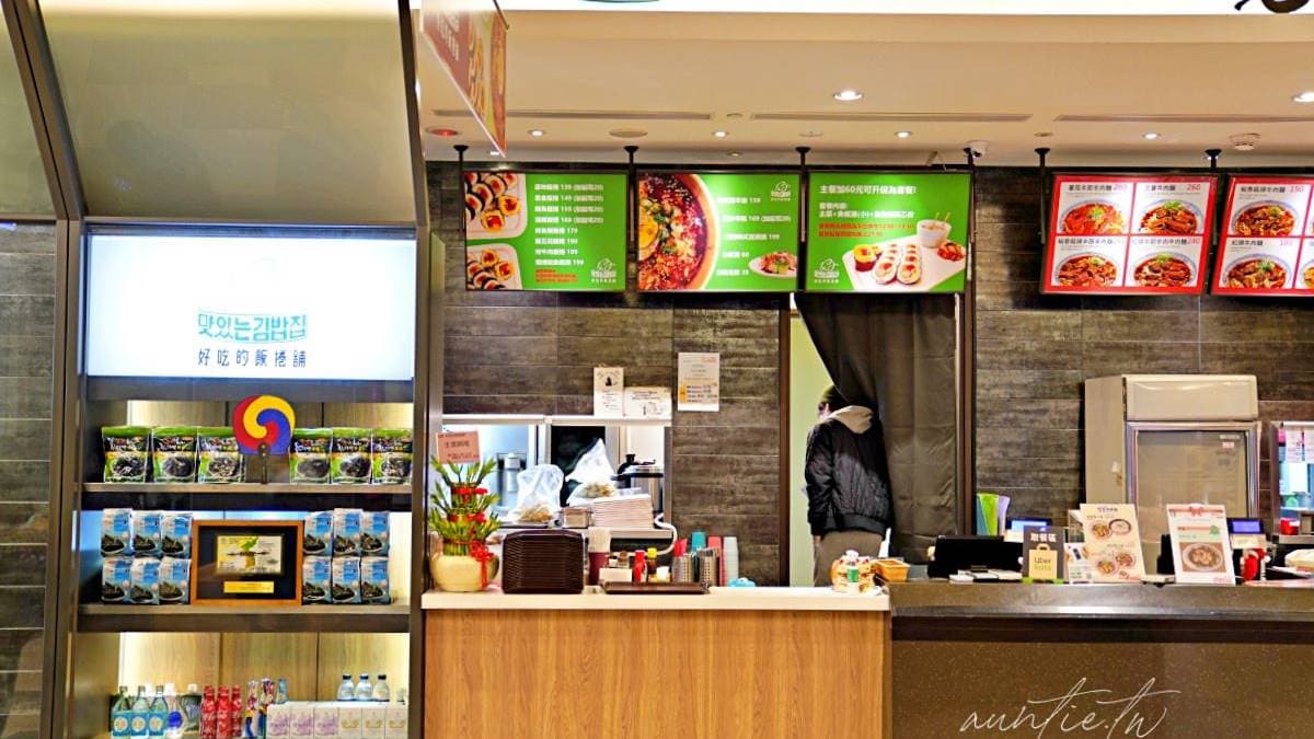 南港中信大樓美食街「好吃的飯捲鋪」，是韓國老闆開的韓式飯捲店。（圖片來源：水晶安蹄不務正業過生活）
