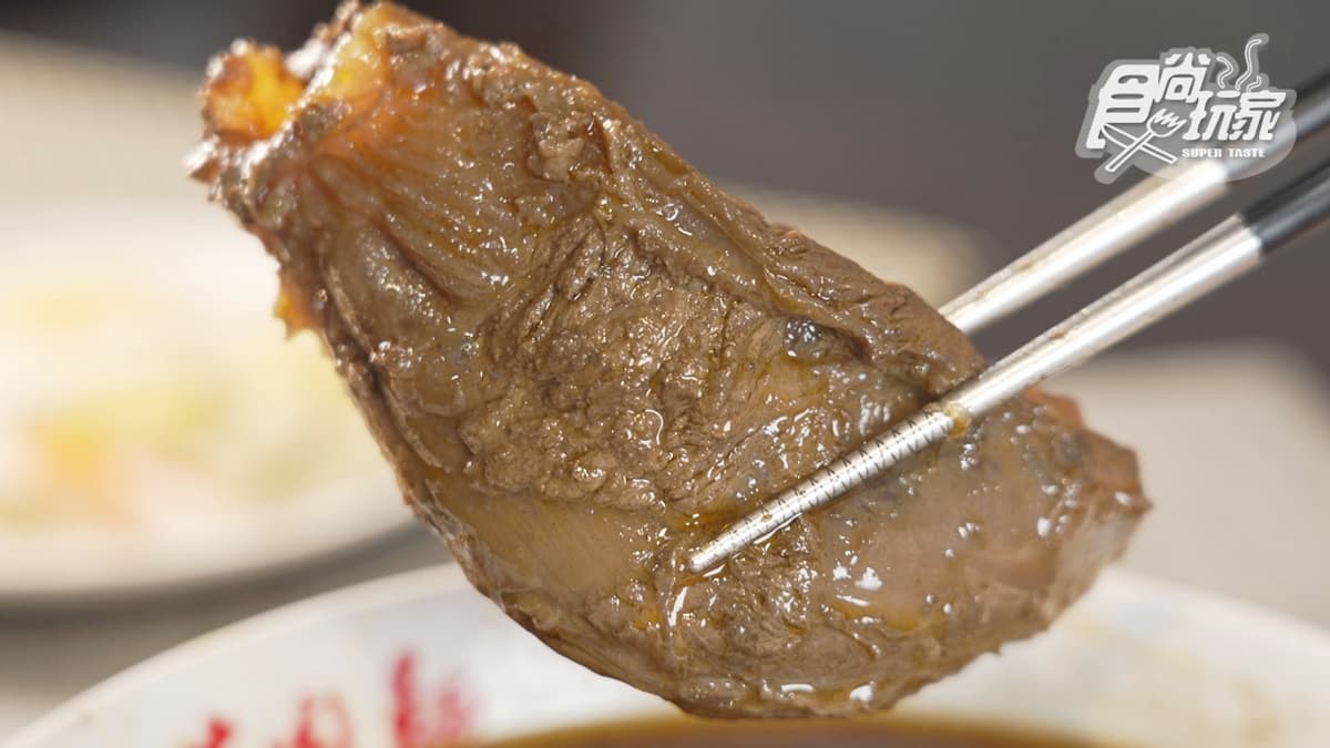 牛肉保有Ｑ度，又不失軟嫩口感，整塊肉香味超濃。