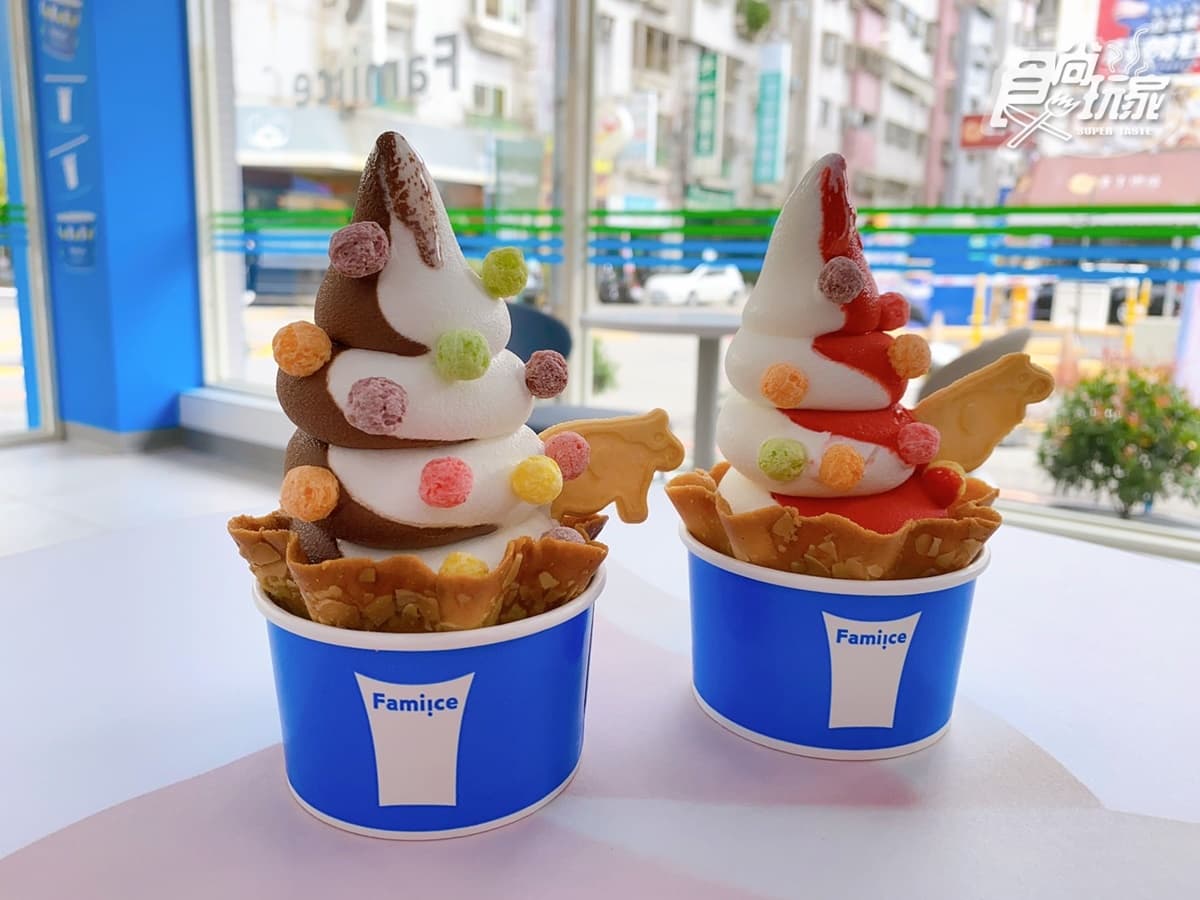 全家「莓好時光」霜淇淋+竹炭餅皮!霜淇淋體驗店吃聖代,5支168元送繽菓球 全家「莓好時光」霜淇淋+竹炭餅皮!霜淇淋體驗店吃聖代,5支168元送繽菓球