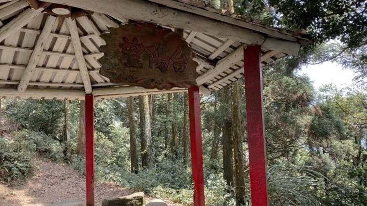 到「望陽台」涼亭後就要開始拉繩攀爬了。（圖片來源：Sara‘s world）