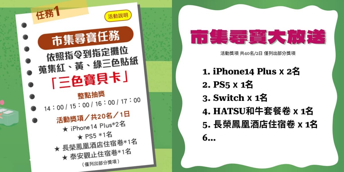 ３米高「厭世橘貓」又來了！８月「這２天」快閃華山，逛市集＋爽抽iPhone 14