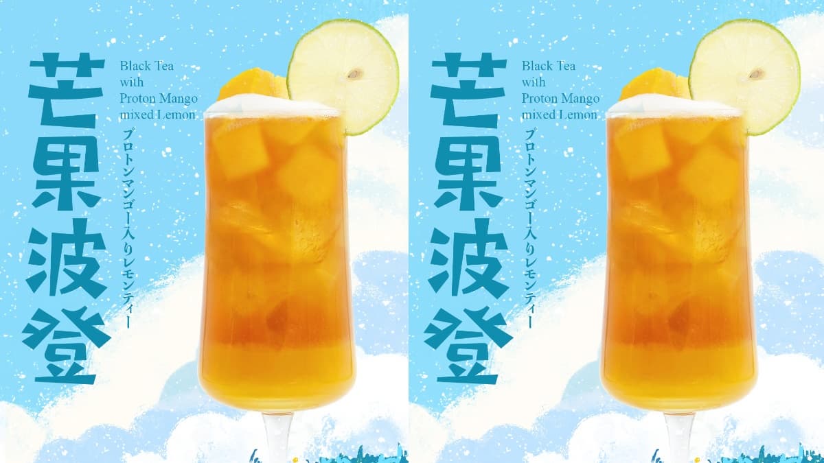 可不可推「燕麥奶版冰淇淋奶茶」！夏日２大新飲品報到：OATLY歐蕾、芒果波登