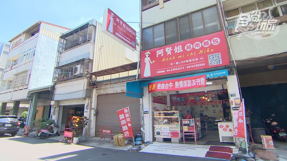 「阿賢姐越南麵包」位在台中東區大勇街上，接近台中火車站，紅色的招牌相當顯眼。