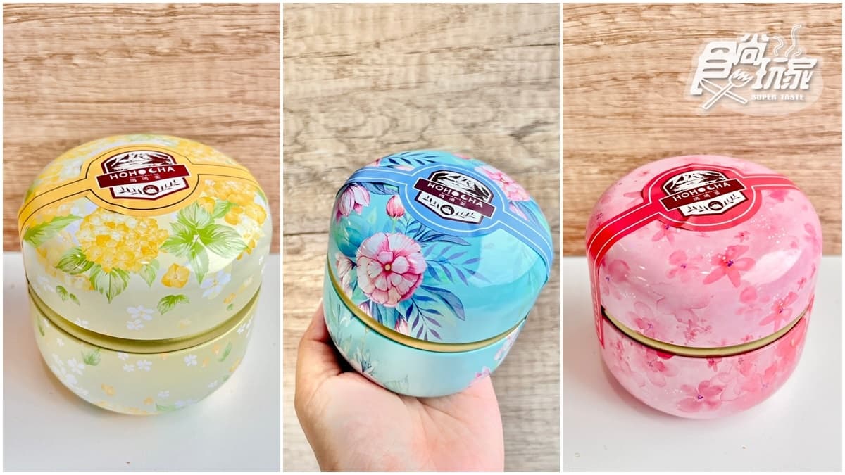 【食尚獨家優惠】網美茶廠連４天門票８元！手搖飲「買一送一」，再送2700元福袋（中獎公布）