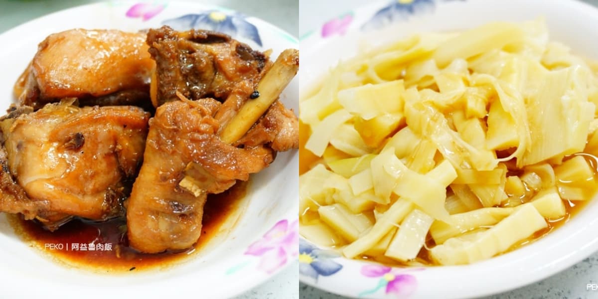 「板橋傳奇５大滷肉飯」之一！15元佛系開吃，銅板價小菜、三杯雞CP值超高