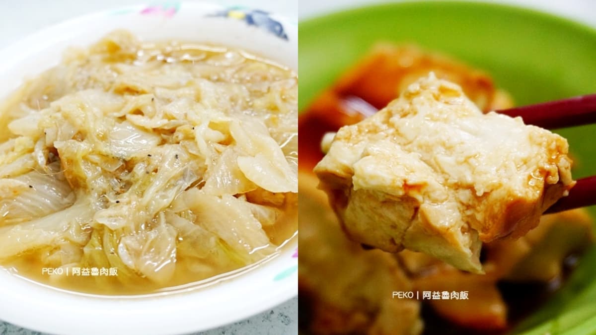 「板橋傳奇５大滷肉飯」之一！15元佛系開吃，銅板價小菜、三杯雞CP值超高