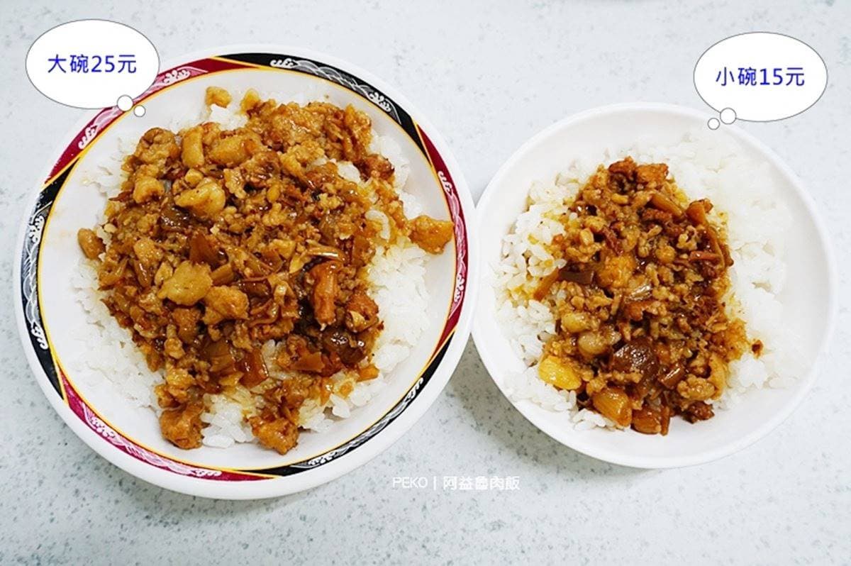 「板橋傳奇５大滷肉飯」之一！15元佛系開吃，銅板價小菜、三杯雞CP值超高
