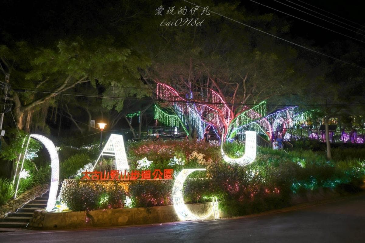 只到８月底快朝聖！桃園免門票「夜景步道」夢幻光雕秀美翻，搶拍水母光廊