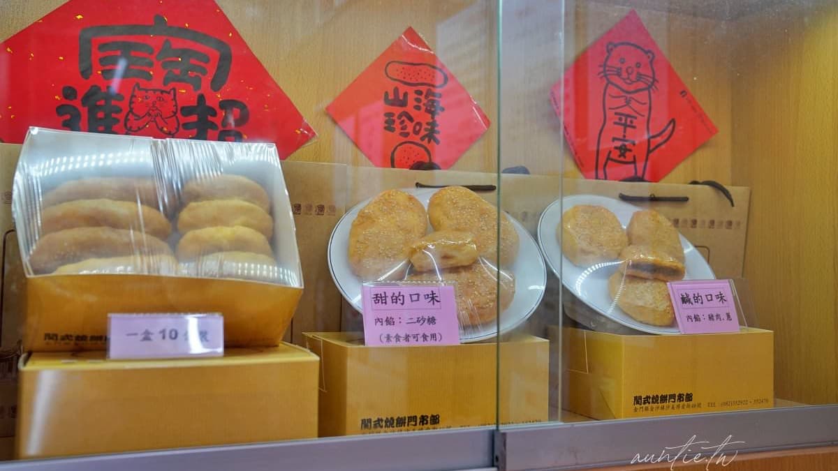 （圖片來源：水晶安蹄不務正業過生活）