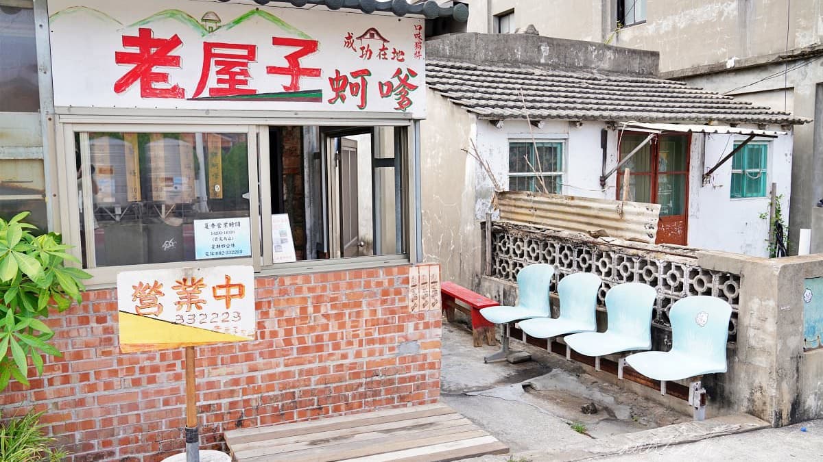 （圖片來源：水晶安蹄不務正業過生活）
