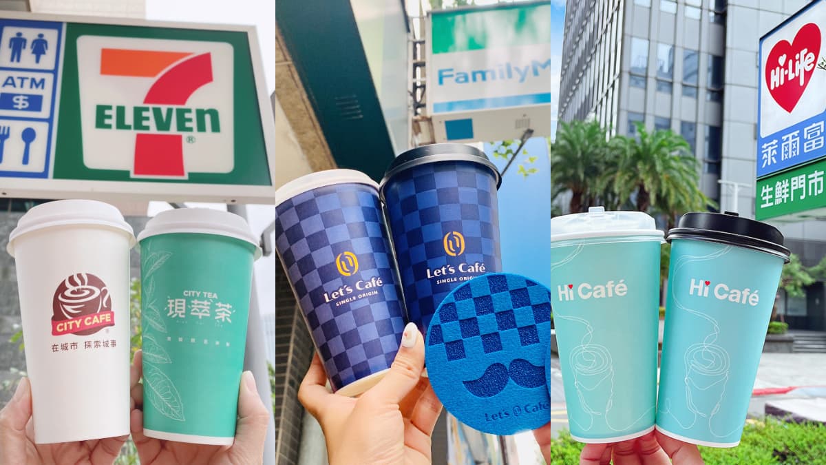 7-11買10送10！超商父親節優惠：全家咖啡第２杯８元、芒果霜淇淋買一送一
