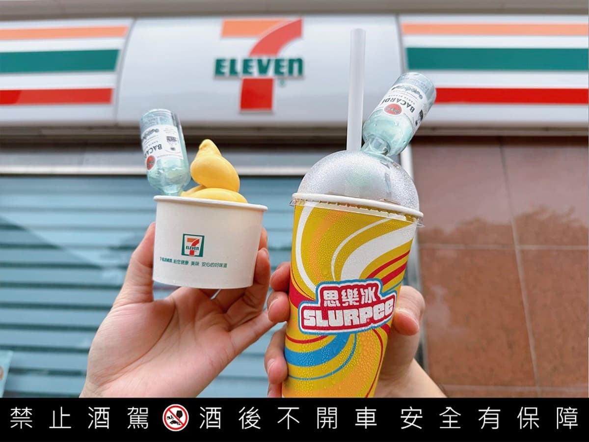 小七思樂冰、霜淇淋+迷你酒?7-11最新「雞尾酒氣泡咖啡」買2送2送超Q杯座 小七思樂冰、霜淇淋+迷你酒?7-11最新「雞尾酒氣泡咖啡」買2送2送超Q杯座