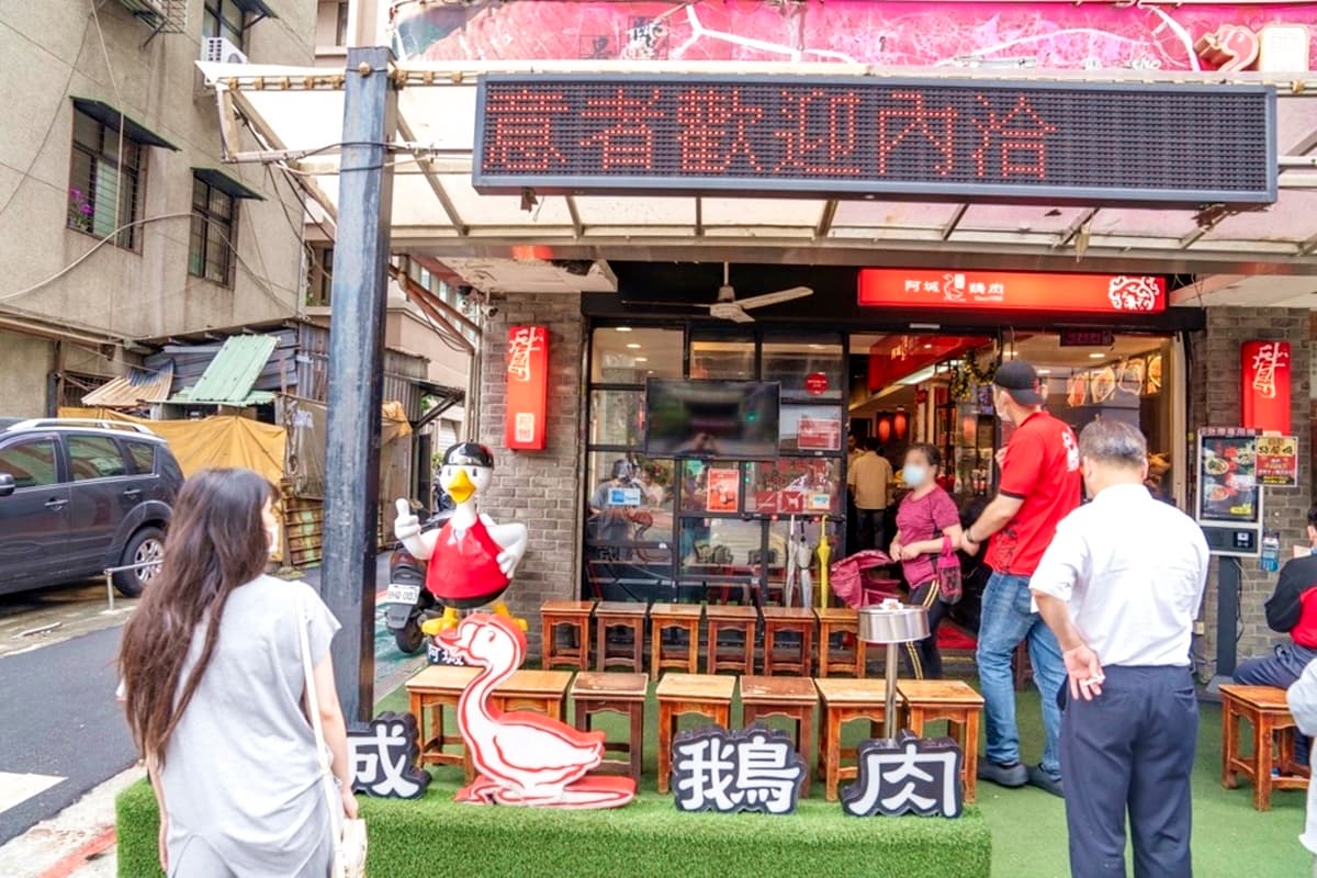 連４年米其林必比登推薦！「台北最強鵝肉」是這家，日本、韓國觀光客都朝聖