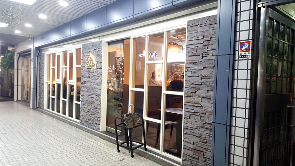 「五草車中華食館（永和店）」就位在新北市永和路上，是平民版的鼎泰豐。（圖片來源：米寶麻幸福滿載）