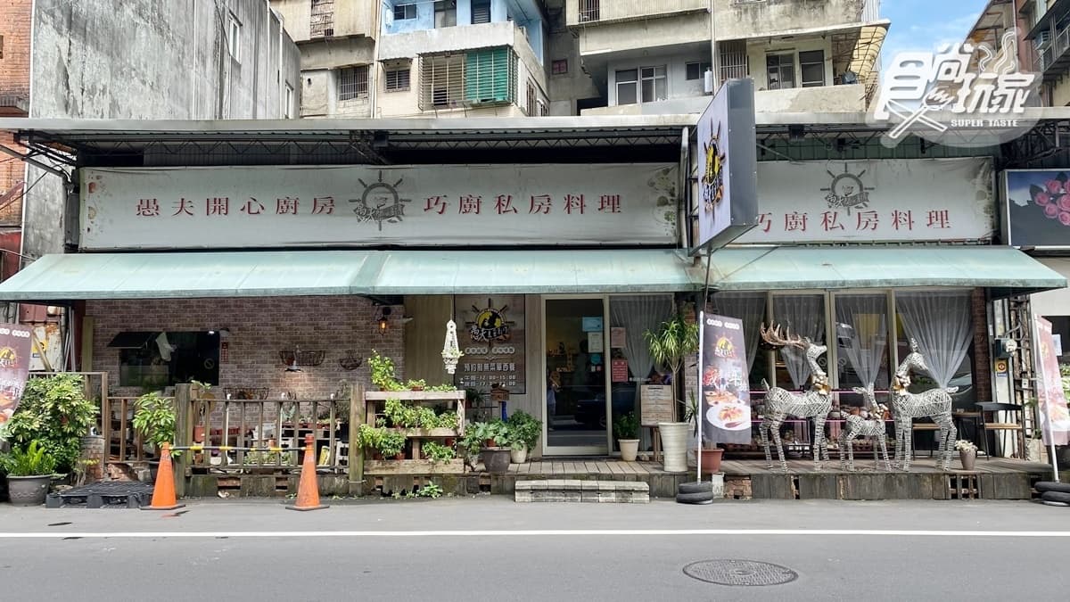 來店用餐採預約制，以確保每天能提供新鮮的食材。