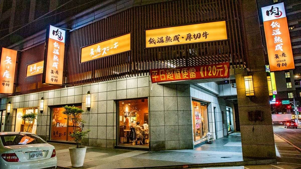 店址鄰近國道一號交流道，搭機捷至A8長庚醫院站步行約８～10分鐘。（圖片來源：大手牽小手。玩樂趣）