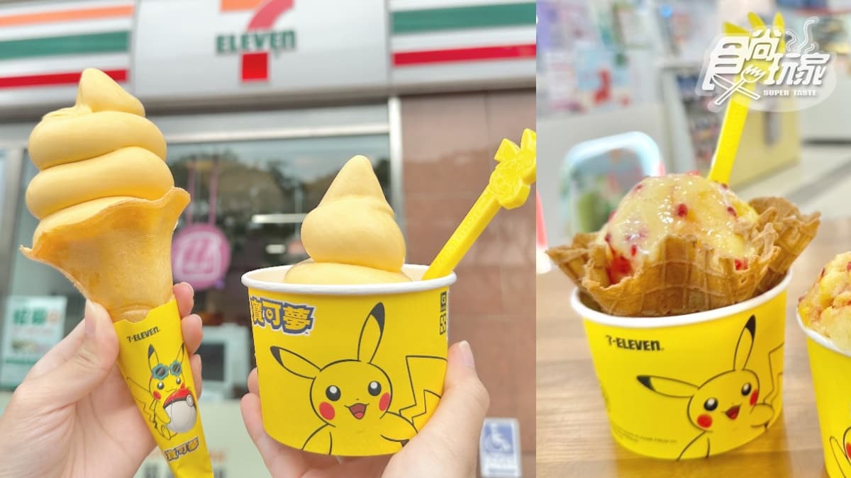 7-11超Q「寶可夢霜淇淋」吃爆！免費送皮卡丘造型湯匙、爽吃買一送一