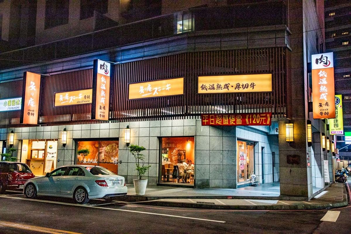 桃園高CP值牛排！220元起自助吧牛筋湯、牛滷飯、冰品吃到飽，壽星享85折優惠