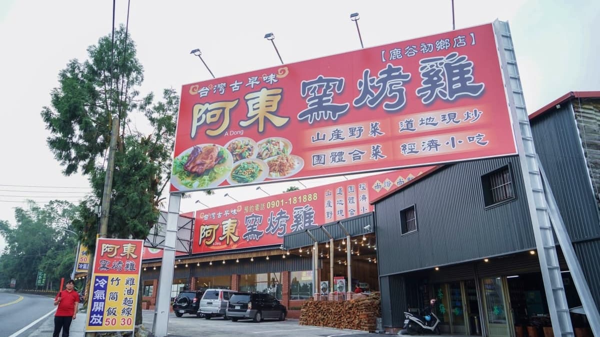 店面招牌非常明顯，只要經過就一定會注意到。（圖片來源：螞蟻幫的櫥櫃）