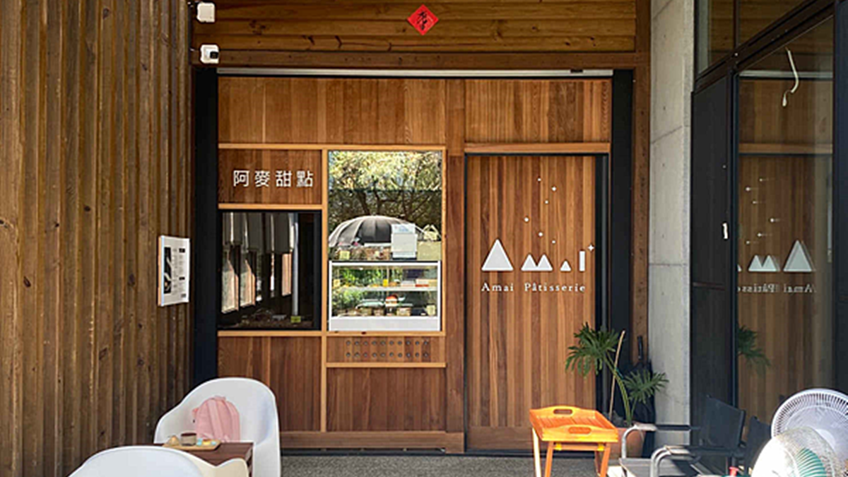 「阿麥甜點」隱身在住宅內。（圖片來源：刺蝟的旅行札記）