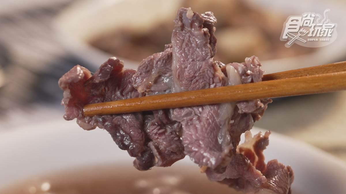 帶筋的牛肉很有嚼勁。