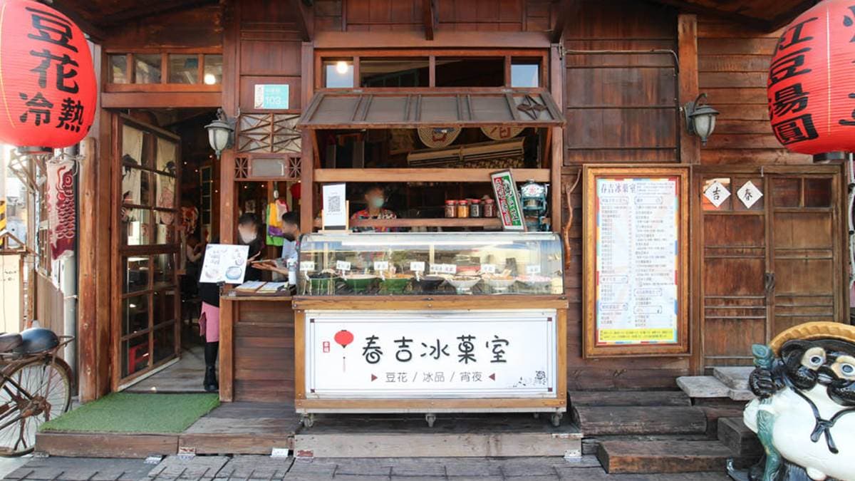 店家位於台南市永康區的中華路上。（圖片來源：口袋吃吃五十咩）