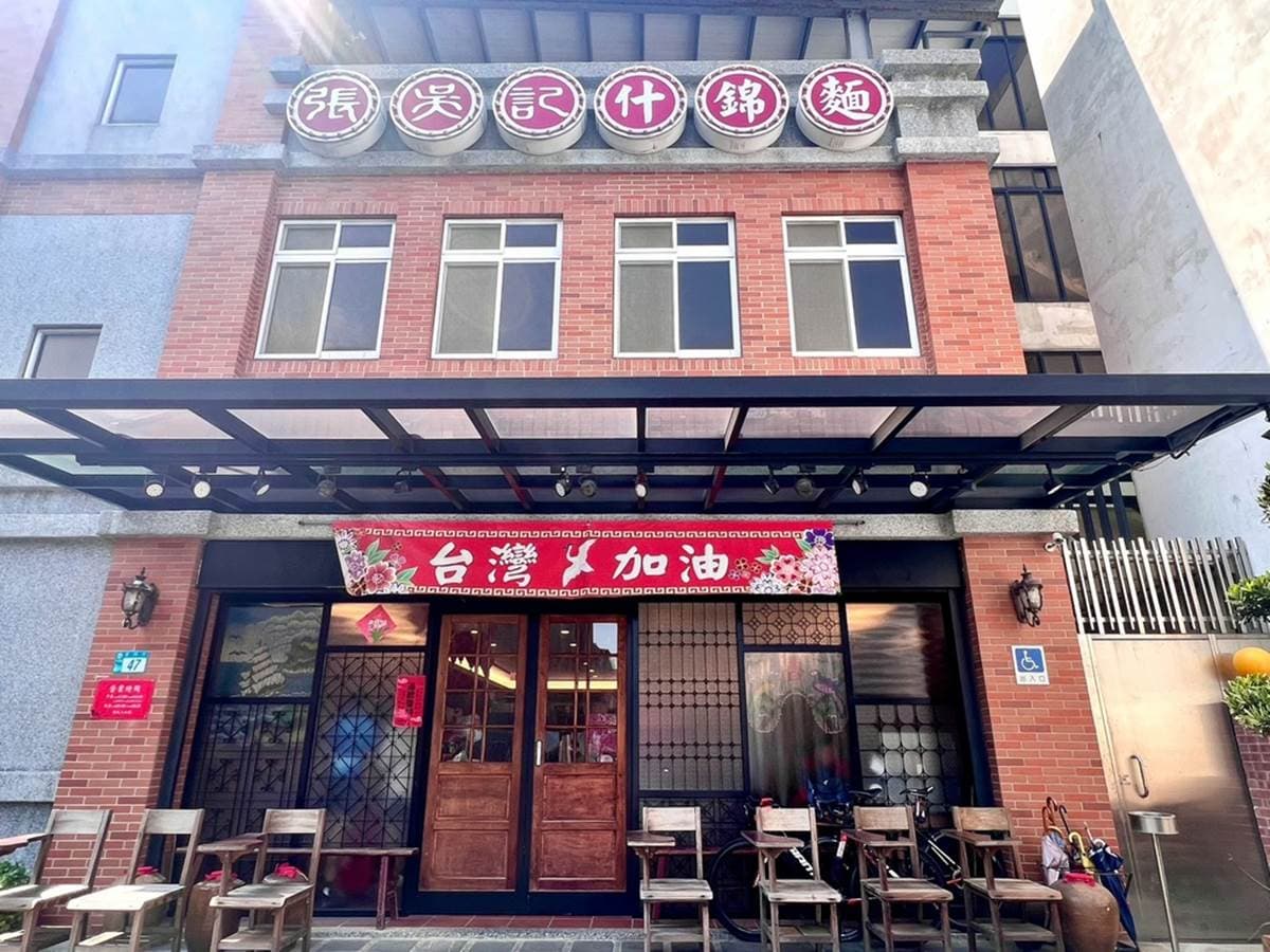 2023八里沙雕展「這天」登場!16座神話沙雕免費拍,順遊4大景點+美食 2023八里沙雕展「這天」登場!16座神話沙雕免費拍,順遊4大景點+美食