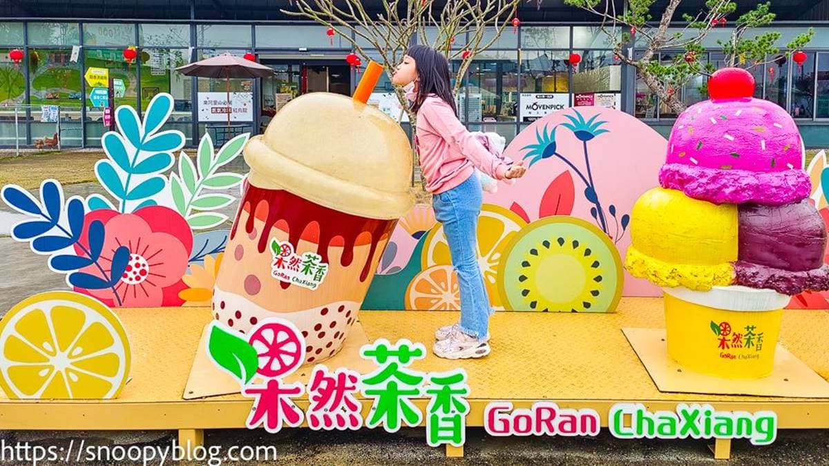 「果然茶香觀光園區」位於阿里山公路上，入口即有２個拍照點。（圖片來源：史努比遊樂園）