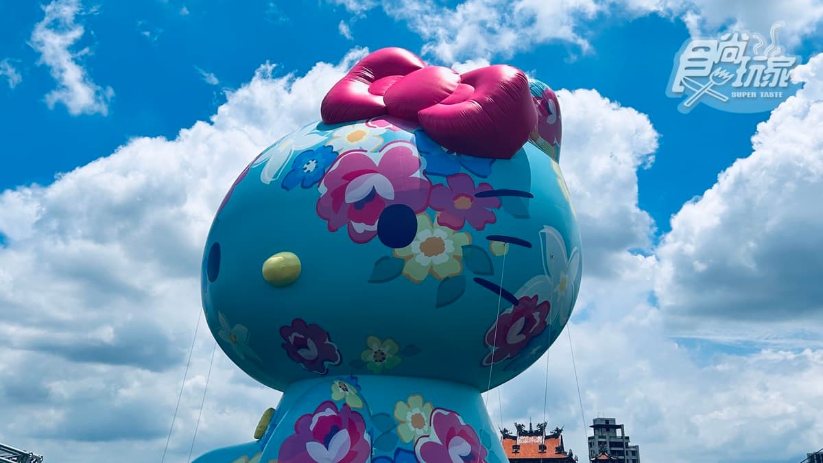 16米高Hello Kitty降落桃園!5分鐘光雕秀免費拍,加碼逛4大展區、限定周邊 16米高Hello Kitty降落桃園!5分鐘光雕秀免費拍,加碼逛4大展區、限定周邊