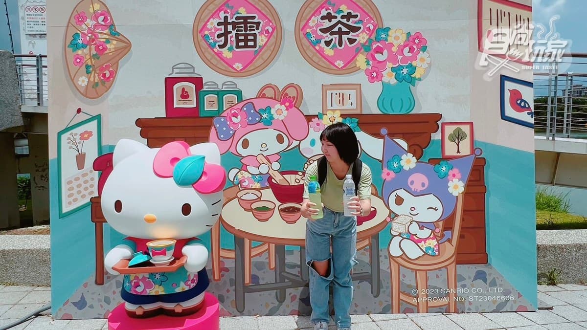 16米高Hello Kitty降落桃園!5分鐘光雕秀免費拍,加碼逛4大展區、限定周邊 16米高Hello Kitty降落桃園!5分鐘光雕秀免費拍,加碼逛4大展區、限定周邊