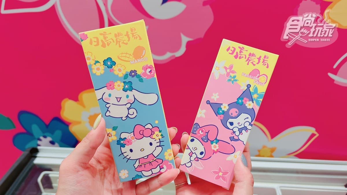 16米高Hello Kitty降落桃園!5分鐘光雕秀免費拍,加碼逛4大展區、限定周邊 16米高Hello Kitty降落桃園!5分鐘光雕秀免費拍,加碼逛4大展區、限定周邊