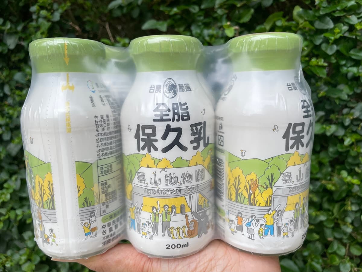 食尚APP送你１整箱！限定版「台農ｘ壽山動物園保久乳」，家樂福也買得到了（中獎公布）
