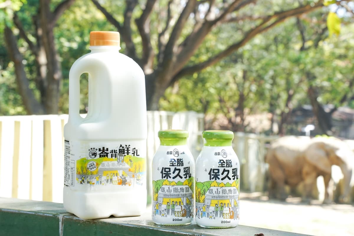 食尚APP送你１整箱！限定版「台農ｘ壽山動物園保久乳」，家樂福也買得到了（中獎公布）