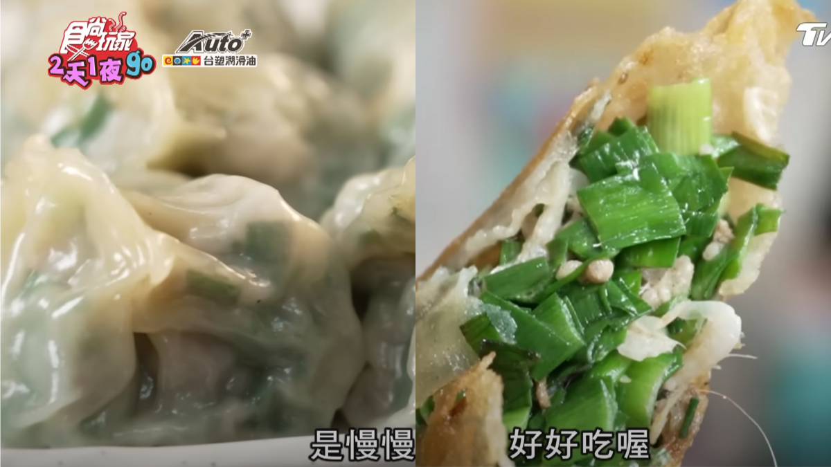 搭火車玩頭城五漁鐵！探索頭城極機密美食，在地人也不知道的美味