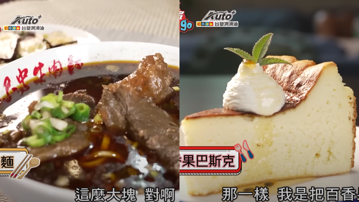 搭火車玩頭城五漁鐵！探索頭城極機密美食，在地人也不知道的美味