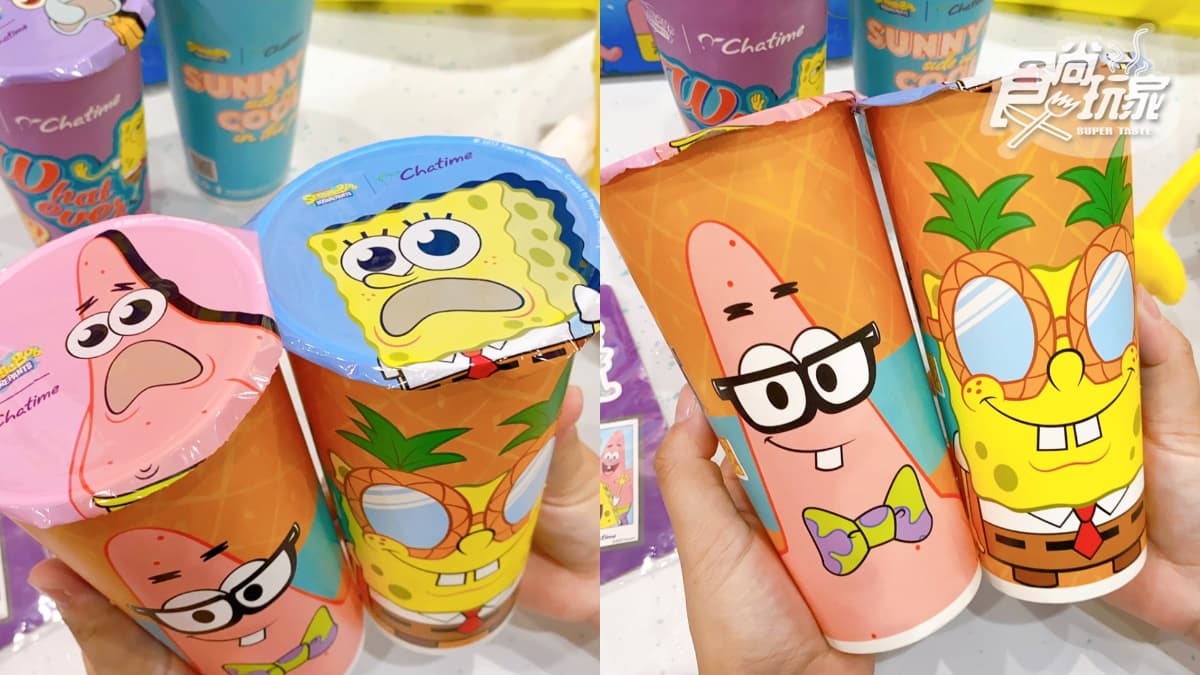 當「海綿寶寶」富翁！日出茶太超萌聯名，搶喝２款限量飲品、再收５款Chill周邊