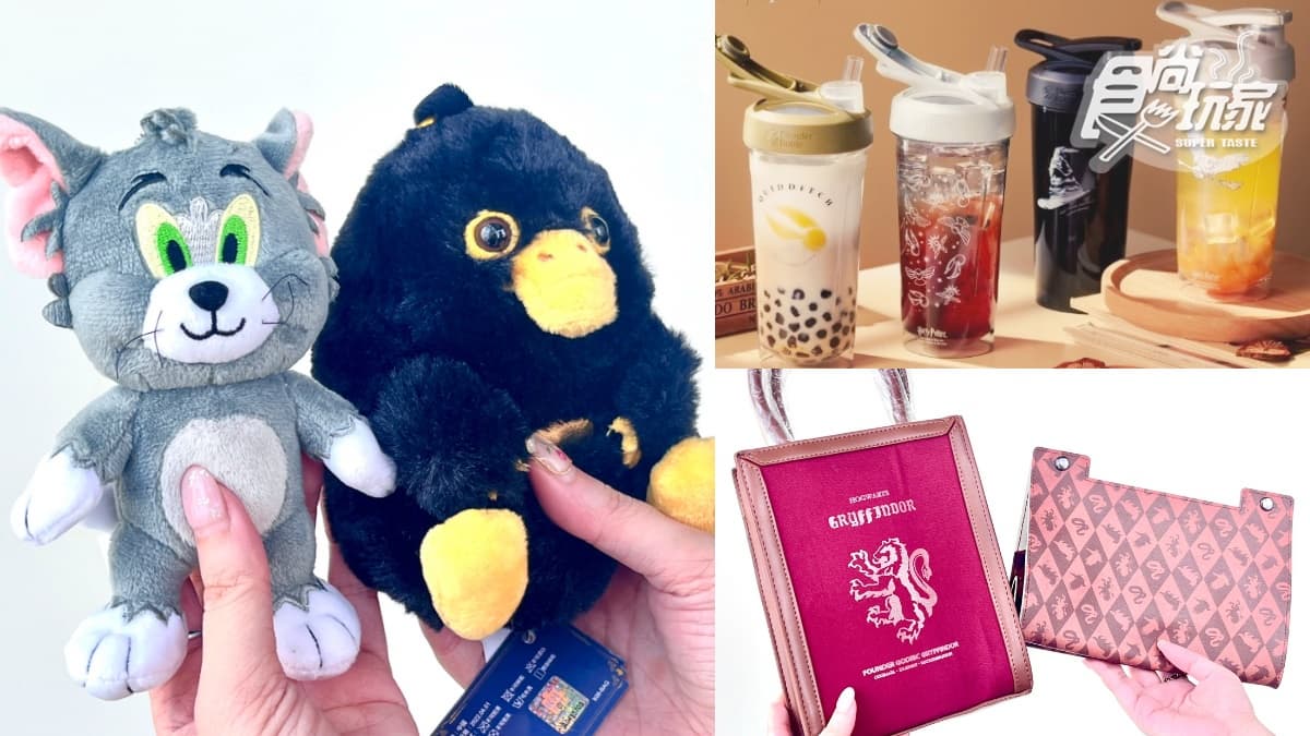 金探子吸管杯美翻！華納兄弟快閃店好康＋收新品：玻璃獸玩偶、9¾台車票墊