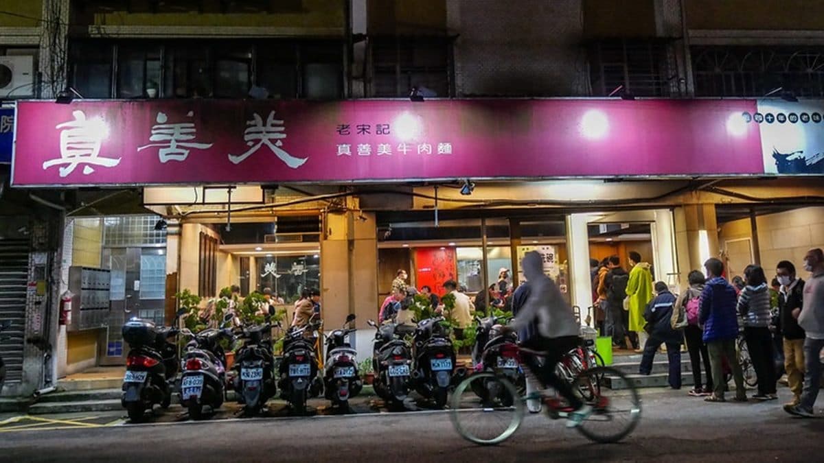 「老宋記真善美牛肉麵」位在捷運六張犁站，是超人氣排隊店。（圖片來源：鄉民食堂）