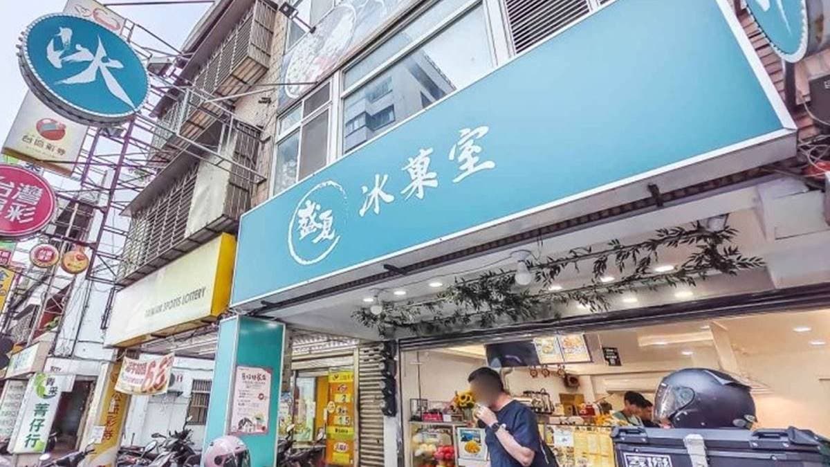 「盛夏冰菓室」位於桃園國際路一段上，在武陵高中附近。（圖片來源：阿綿吃FUN最大）