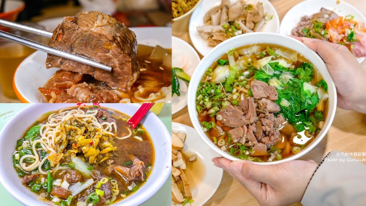 台北牛肉麵霸主PK！４星起跳８大名店：70元開吃、米其林推薦、牛肉麵節冠軍
