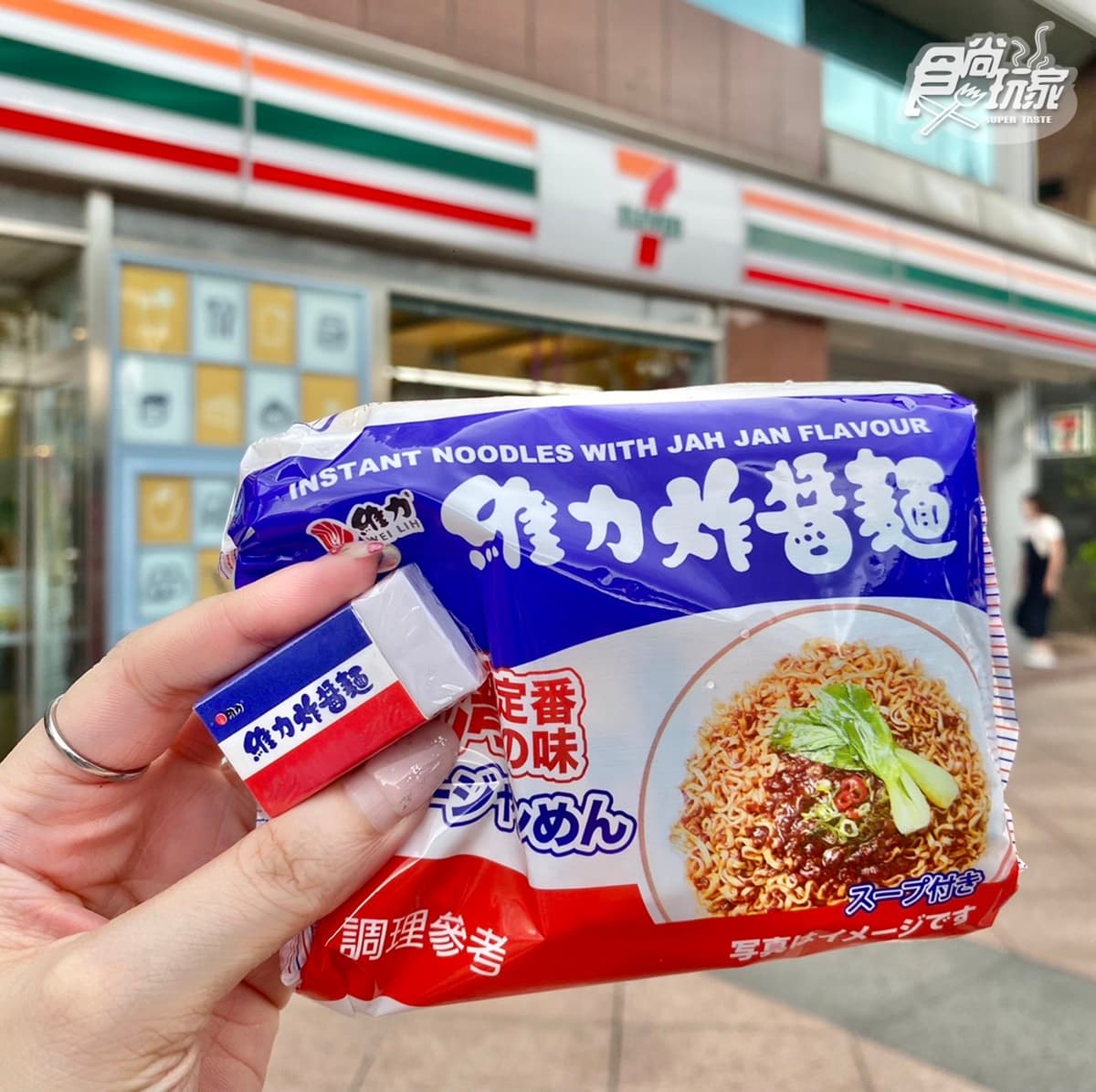 免飛日本買NY起司奶油脆餅!7-11中元+中秋節10大夯品:卡娜茶具、維力橡皮擦 免飛日本買NY起司奶油脆餅!7-11中元+中秋節10大夯品:卡娜茶具、維力橡皮擦