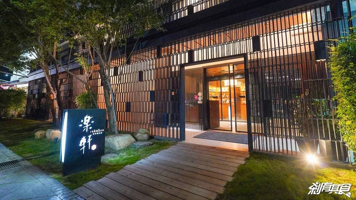 「樂軒和牛專門店」位於大墩六街、惠文路交叉口附近，外觀走黑色低調奢華路線。（圖片來源：剎有其食）