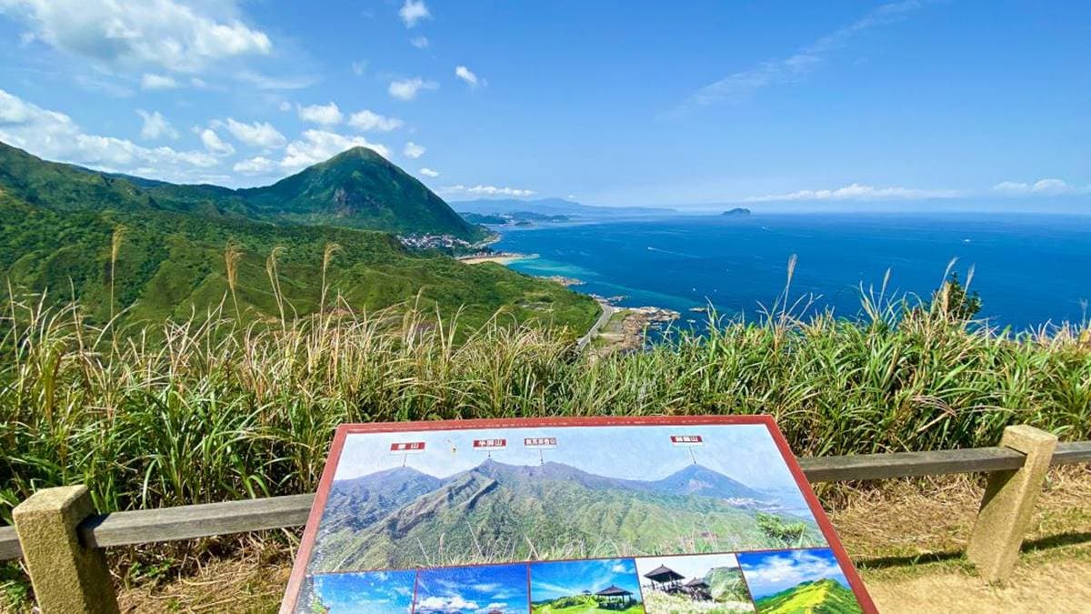 從這裡可以遠眺草山、半屏山、無耳茶壺山、雞籠山。（圖片來源：依娃旅行小確幸）