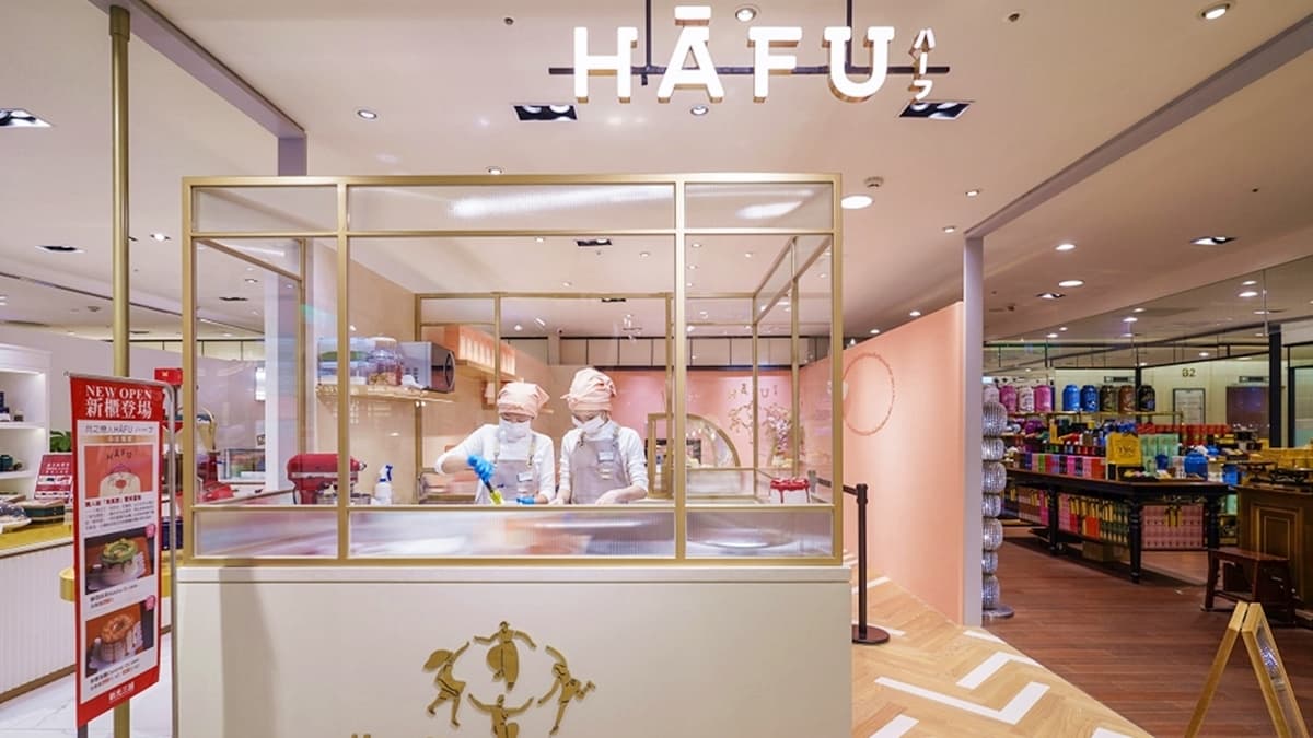 「HAFU雪芙蛋糕」位於新光三越台中中港店的B2美食街。（圖片來源：剎有其食）