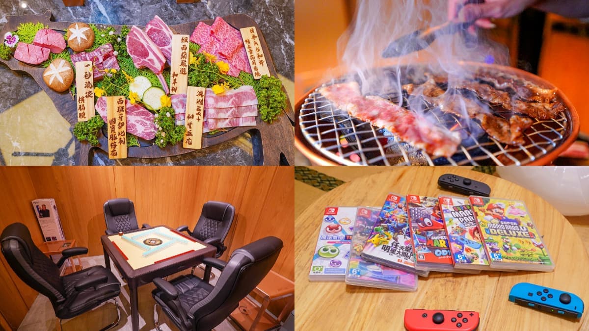 台中最狂燒肉是這家!KTV、Switch、電動麻將不限時玩到爽,聚餐烤肉開趴快搶訂