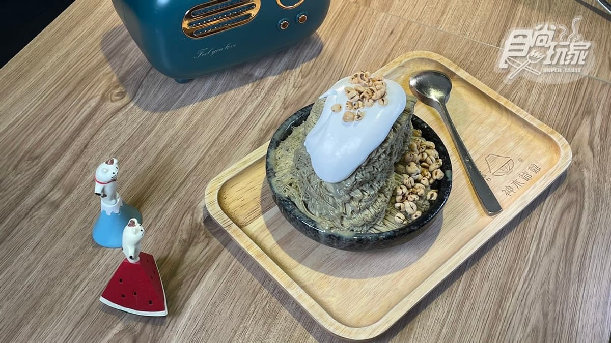 期間限定「鐵觀音雪花冰」有加玄米，吃起來脆脆的。