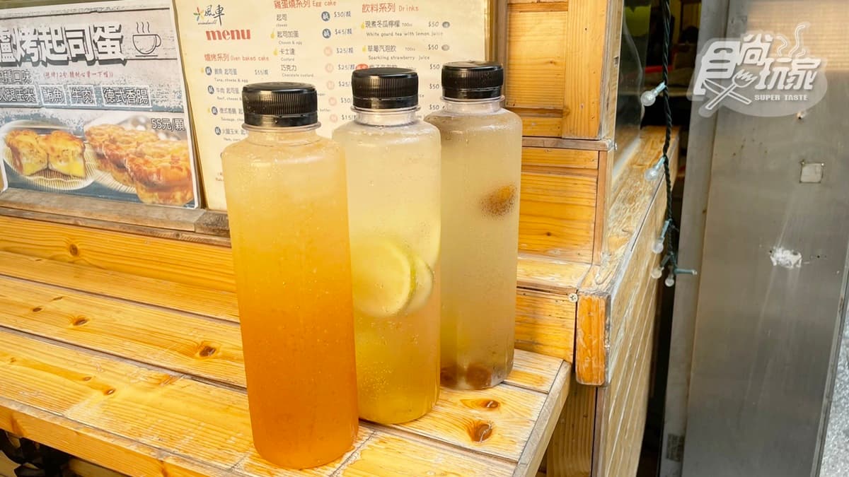 店家還有販售飲品，例如「冬瓜檸檬」「鹹檸檬氣泡飲」和「梅子氣泡飲」。