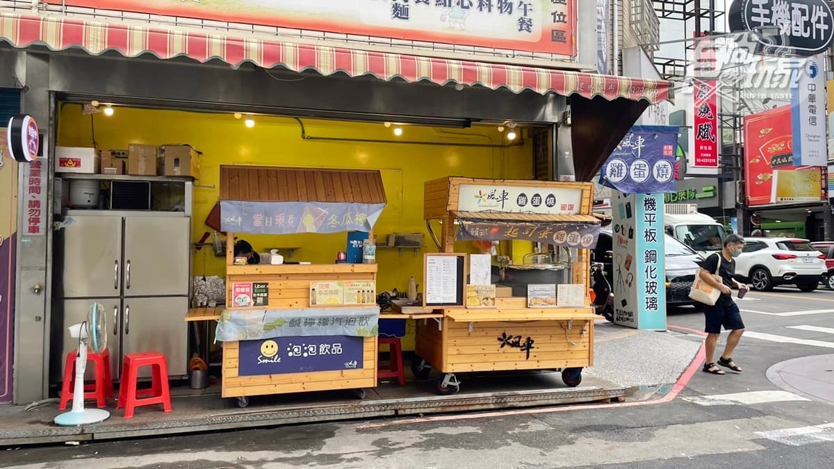 「風車雞蛋燒」位於桃園市中壢區的新生路上。
