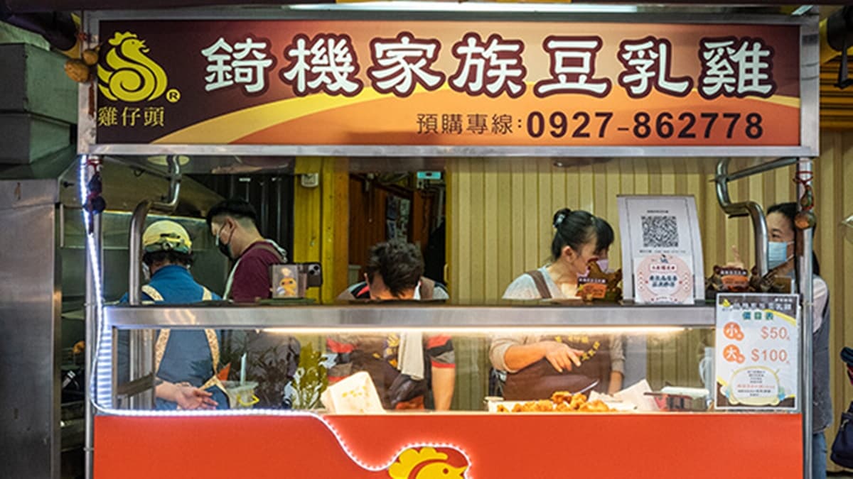 「錡機家族豆乳雞」位在鼓山區華榮路上，是瑞豐夜市附近很受歡迎的炸物攤。（圖片來源：虎麗笑嗨嗨）